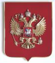 Герб Российской Федерации