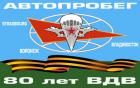 Вымпел Лучшему Секретарю [Увеличить] 