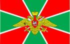 Флаг Пограничных Войск с креплением на боковое стекло автомобиля [Увеличить] 
