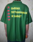 Футболка Пограничника