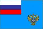 Флаг Министерства транспорта Российской Федерации (Минтранс России)