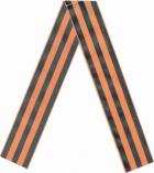 Георгиевская ленточка