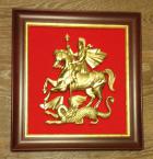 Герб Московской Области