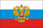 Флаг России с гербом