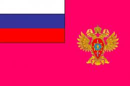 Флаг Федеральной службы по оборонному заказу (Рособоронзаказ)