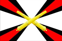 Флаг Ракетных Войск и Артиллерии