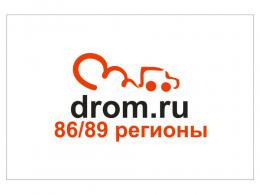Флаг drom.ru