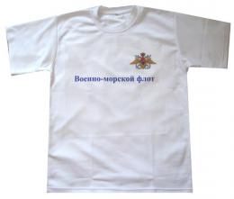 Футболка Моряка