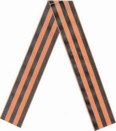 Георгиевская ленточка