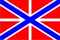 Гюйс Российского Флота с креплением на боковое стекло автомобиля