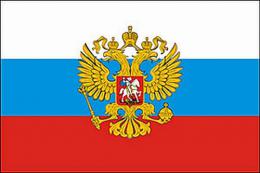 Флаг России с гербом