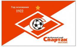 Флаг ФК Спартак