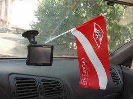 Флаг ФК Спартак Москва с креплением на лобовое стекло автомобиля