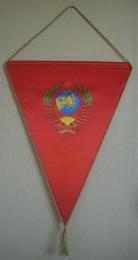 Вымпел СССР