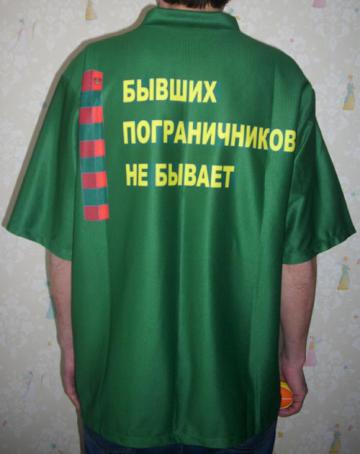 Футболка Пограничника