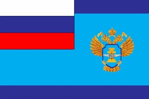 Флаг Федеральной службы по надзору в сфере транспорта (Ространснадзор)