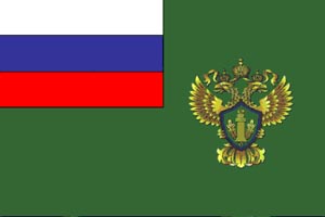 Флаг Федеральной службы по надзору в сфере природопользования (Росприроднадзор)
