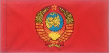 Флаг герб СССР