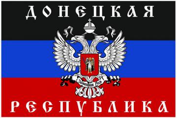 Флаг Донецкой Республики