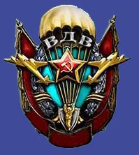 Футболка Десантника