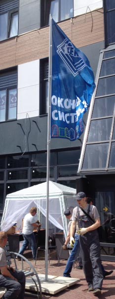 Флагшток 4 метра с основанием