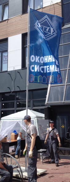 Флагшток 6 метров с перекладиной