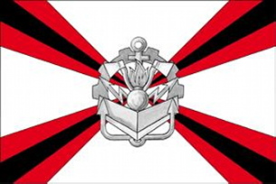 Флаг инженерных войск Российской Федерации