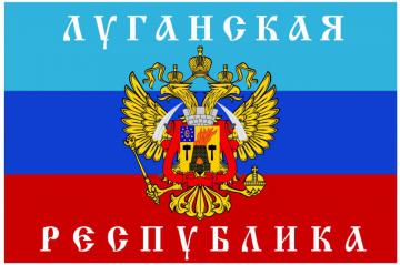 Флаг Луганской Республики