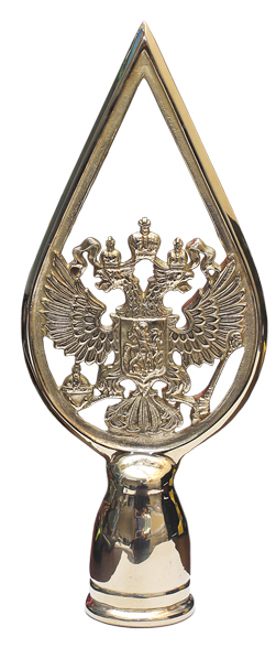 Навершие с гербом РФ