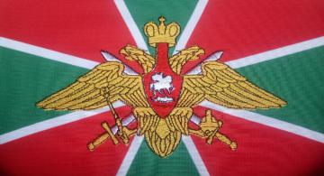 Флаг Пограничных войск для мотоцикла (вышивка)
