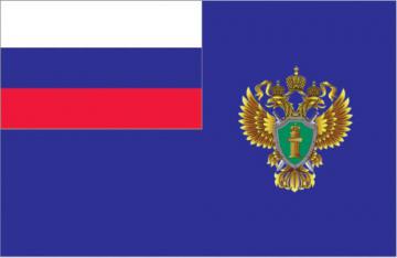 Флаг прокуратуры Российской Федерации