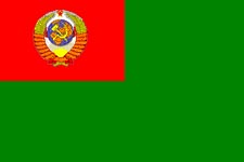 Флаг Пограничных Войск СССР c креплением на боковое стекло автомобиля