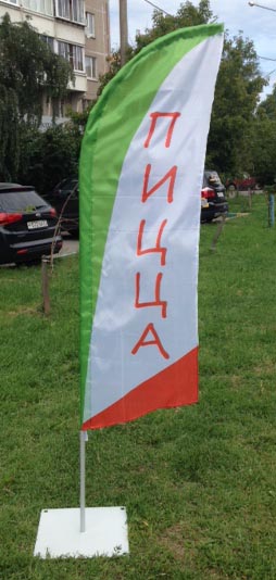 Флагшток 2.1 метра "виндер" с основанием свая