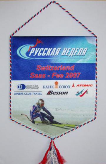 Вымпел для нанесения изображения методом сублимации