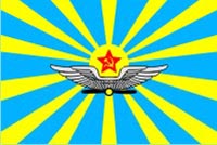 Флаг ВВС СССР с креплением на лобовое стекло автомобиля