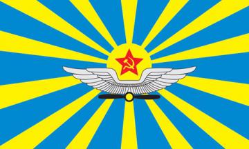 Флаг Военно-Воздушных Сил СССР (ВВС СССР)