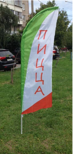 Флагшток 3.6 метра "виндер" с основанием свая