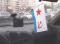Флаг ВМФ СССР с креплением на присоске на лобовое стекло автомобиля