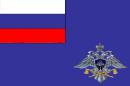 Флаг Федерального агентства специального строительства Российской Федерации (Спецстрой России)