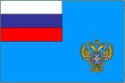 Флаг Министерства транспорта Российской Федерации (Минтранс России)