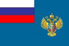 Флаг Федеральной службы по военно-техническому сотрудничеству (ФСВТС России)