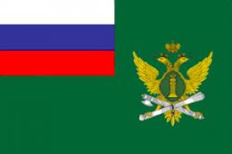 Флаг Федеральной службы судебных приставов (ФССП России)