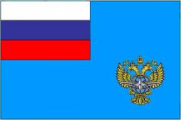 Флаг Министерства транспорта Российской Федерации (Минтранс России)