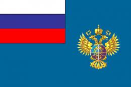 Флаг Федеральной службы по военно-техническому сотрудничеству (ФСВТС России)