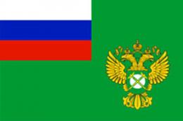 Флаг Министерства РФ по антимонопольной политике и поддержке предпринимательства (МАП России)