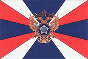 Флаг Службы внешней разведки Российской Федерации (СВР России)