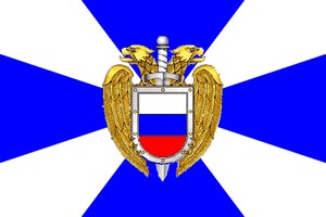 Флаг Федеральной службы охраны Российской Федерации (ФСО России)
