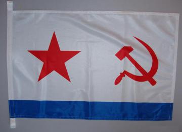 Флаг ВМФ СССР