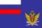 Флаг Федеральной службы исполнения наказаний (ФСИН России)