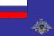 Флаг Федерального агентства специального строительства Российской Федерации (Спецстрой России)